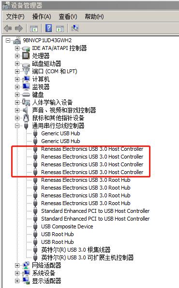 USB3.0設(shè)備管理器.gif
