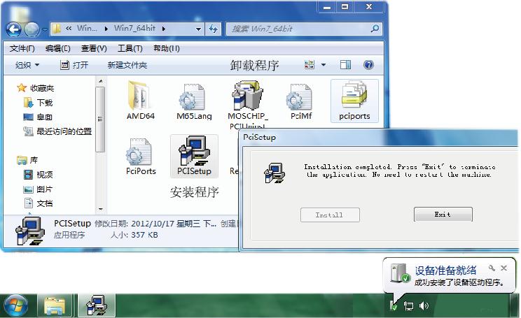 企業(yè)微信截圖_20191217144947.jpg