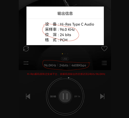 AUHA05A Hi-Res解碼器在手機(jī)上如何輸出高品質(zhì)音頻